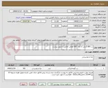 تصویر کوچک آگهی رب 800 گرمی آتا تعدا  365 قوطی کطابق با تصویر پیوست