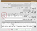 تصویر کوچک آگهی خرید اینورتر سه فاز دو عدد  طبق بارگذاری درخواست خرید -بارگذاری پیش فاکتور و ارسال فاکتور رسمی الزامیست-پرداخت 4ماهه-ارسال رایگان - 