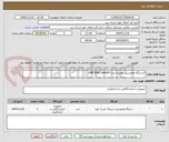 تصویر کوچک آگهی 2دستگاه هموسیلر رومیزی مدل LMB SEAL maticM