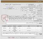 تصویر کوچک آگهی دستمال کاغذی دولایه 250گ نایلونی 1000بسته --دستمال کاغذی دو قلو 500بسته(500بسته دوقلو)