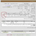 تصویر کوچک آگهی تلویزیون ال ای دی جی پلاس هوشمند 50اینچ