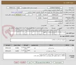 تصویر کوچک آگهی خرید سرنگ 5 سی سی(دو تکه) و  پد الکلی