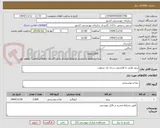 تصویر کوچک آگهی برنج طارم  یا هاشمی درجه یک مرغوب