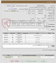 تصویر کوچک آگهی نازال اکسیژن/لوله تراشه/گاید لوله تراشه و لارنژیال طبق تعداد  ومشخصات ذکر شده در فایل پیوستی ضمیمه درخواست.