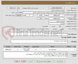 تصویر کوچک آگهی باطری12ولت 100 آمپرساعت ازنوع هیبریدژل.
