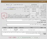 تصویر کوچک آگهی لاستیک R15C215  مخصوص پیکاب(طبق مشخصات پیوست)