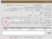 تصویر کوچک آگهی جدول و پیاده رو سازی روستای شورچه - گلپایگان - 5970867