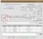 تصویر کوچک آگهی ست خون.ست سرم و ست تعویض خون