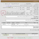 تصویر کوچک آگهی دوربین مدار بسته دام 5 مگاپیکسل موتور ایزر جهت فضای بیرونی