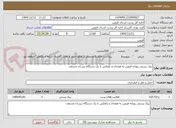 تصویر کوچک آگهی پیک پستی روزانه قزوین به همدان و بلعکس با یک دستگاه نیسان مسقف 