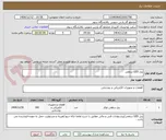 تصویر کوچک آگهی پنل LED سقفی