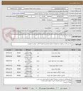 تصویر کوچک آگهی ظروف یکبار مصرف