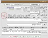 تصویر کوچک آگهی گل بنفشه 30000جعبه 