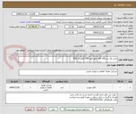 تصویر کوچک آگهی خرید یک دستگاه اتاق جلو خاور 808 کامل کد 036