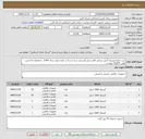 تصویر کوچک آگهی خرید انواع کپسول آتش نشانی قابل شارژ (و شارژ شده ) ساخت ایران تولید سال 1404  به همراه پایه نصب طبق کاتالوگ پیوست