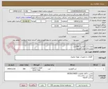 تصویر کوچک آگهی مغزی 1.2 گالوانیزه  200عدد
مغزی 3.4 فلزی 100عدد