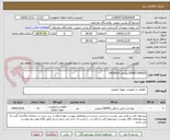 تصویر کوچک آگهی PIPE DUPLEX//تقاضای 0400624