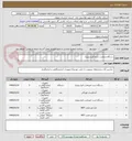 تصویر کوچک آگهی دستگاه ضخامت سنج آلتراسونیک