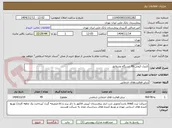 تصویر کوچک آگهی کنترل کیفی 49 دستگاه ونتیلاتور 