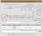 تصویر کوچک آگهی ایران کد مشابه است.فلش مموری اصلی مبدل OTG 32GB سن دیسک,کیوکسیا,سمگپرس, سازگار با موبایل,تبلت,PC,TV 
بررسی فقط برندهای اشاره شده پیوست. 