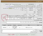 تصویر کوچک آگهی 4 عدد هارد دیسک SAS SSF بر اساس مشخصات فایل پیوست
