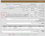 تصویر کوچک آگهی  لارنژیال ماسک شماره 2.5 تعداد 200 عدد  ایرانی اصلی استاندارد تاریخ دار استریل برند معتبر.