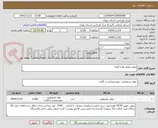 تصویر کوچک آگهی روغن موتور هندا فورزا