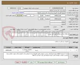 تصویر کوچک آگهی نخ های جراحی ویکریل طبق فایل پیوست