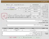 تصویر کوچک آگهی سرویس اکسیژن ساز