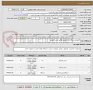 تصویر کوچک آگهی کامپوتر ودستگاه کپی وپرینتر مطابق لیست پیوست