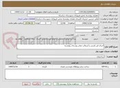 تصویر کوچک آگهی اجرای قیر پاشی و آسفالت معابر روستای رومشته