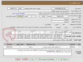 تصویر کوچک آگهی تعمیر دستگاه  الکتروشوک zoll  یک عدد 