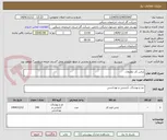 تصویر کوچک آگهی لباس کار تنظیفات