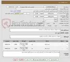 تصویر کوچک آگهی خرید تجهیزات مصرفی کیسه زباله زرد و مشکی