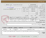تصویر کوچک آگهی پلیت کوتر تک لبه بزرگسال