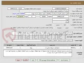 تصویر کوچک آگهی شناسایی و تبدیل انشعابات غیر مجاز به مجاز و وصول آب بهاء معوقه سنواتی و سایر کارهای حقوقی در محدوده امور آب و فاضلاب شهرستان قرچک 