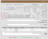 تصویر کوچک آگهی خرید ساعت نجومی 