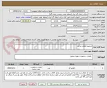تصویر کوچک آگهی اسلیو و قطعات یدکی