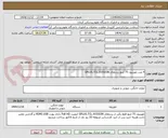 تصویر کوچک آگهی 4 عدد تلویزیون 75 اینچ برندهای GPLUS،TCL،XVISION 