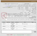 تصویر کوچک آگهی خرید ups  -باطری - رک جهت مدیریت شعب پست بانک خراسان شمالی