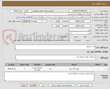 تصویر کوچک آگهی پمپ و موتور