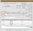 تصویر کوچک آگهی دو دستگاه کیس کامپیوتر با مشخصات پیوست