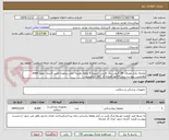 تصویر کوچک آگهی ملحفه یکبار مصرف  38 گرمی رنگ کاربنی.تسویه 6 ماهه .هزینه حمل برعهده تامین کننده . مجوز imed وهمچنین پیوست پیش فاکتور همراه کد IRC  الزامیست. 