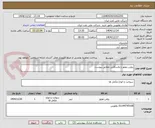 تصویر کوچک آگهی روغن موتور و واسکازین مطابق پیوست