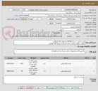 تصویر کوچک آگهی کیسه فریزر در سایز 30*40 به مقدار 150 کیلوگرم
نایلون سلفون ساده در ابعاد 10*15 به مقدار 30 کیلوگرم