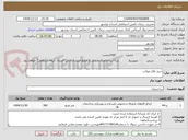 تصویر کوچک آگهی خرید پالاز موکت