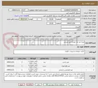 تصویر کوچک آگهی مبل/ میز غذا خوری/ میز عسلی