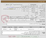 تصویر کوچک آگهی لباس یکبار مصرف بیمار 5000 عدد