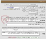 تصویر کوچک آگهی مبدل sfp فیبر نوری