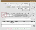 تصویر کوچک آگهی خرید و نصب دکل دوربین مدار بسته 8وجهی ارتفاع 9متر  با دو دستک 4متری 